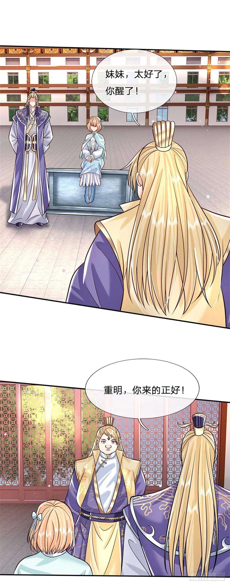 我从诸天万界归来164话 赌约