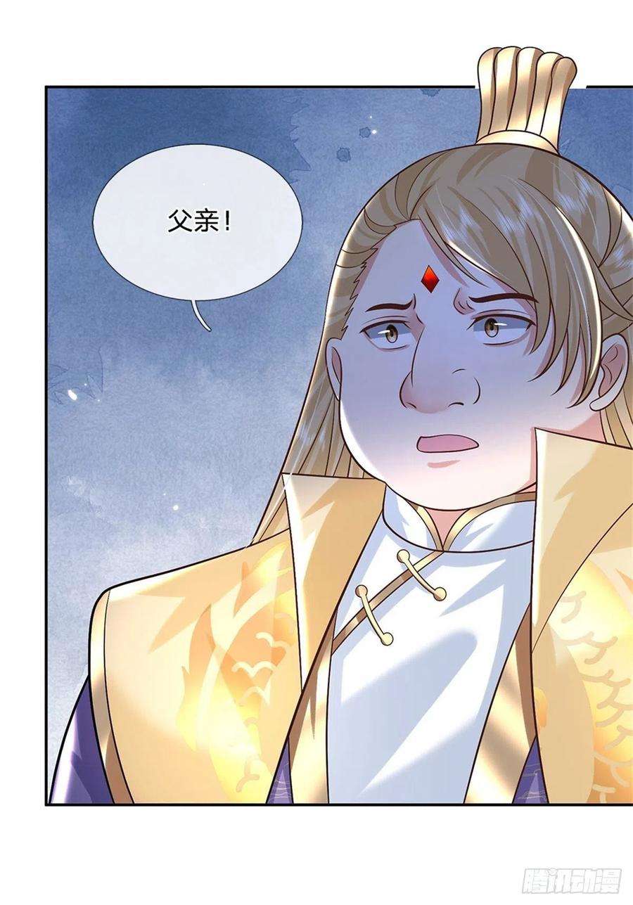 我从诸天万界归来164话 赌约