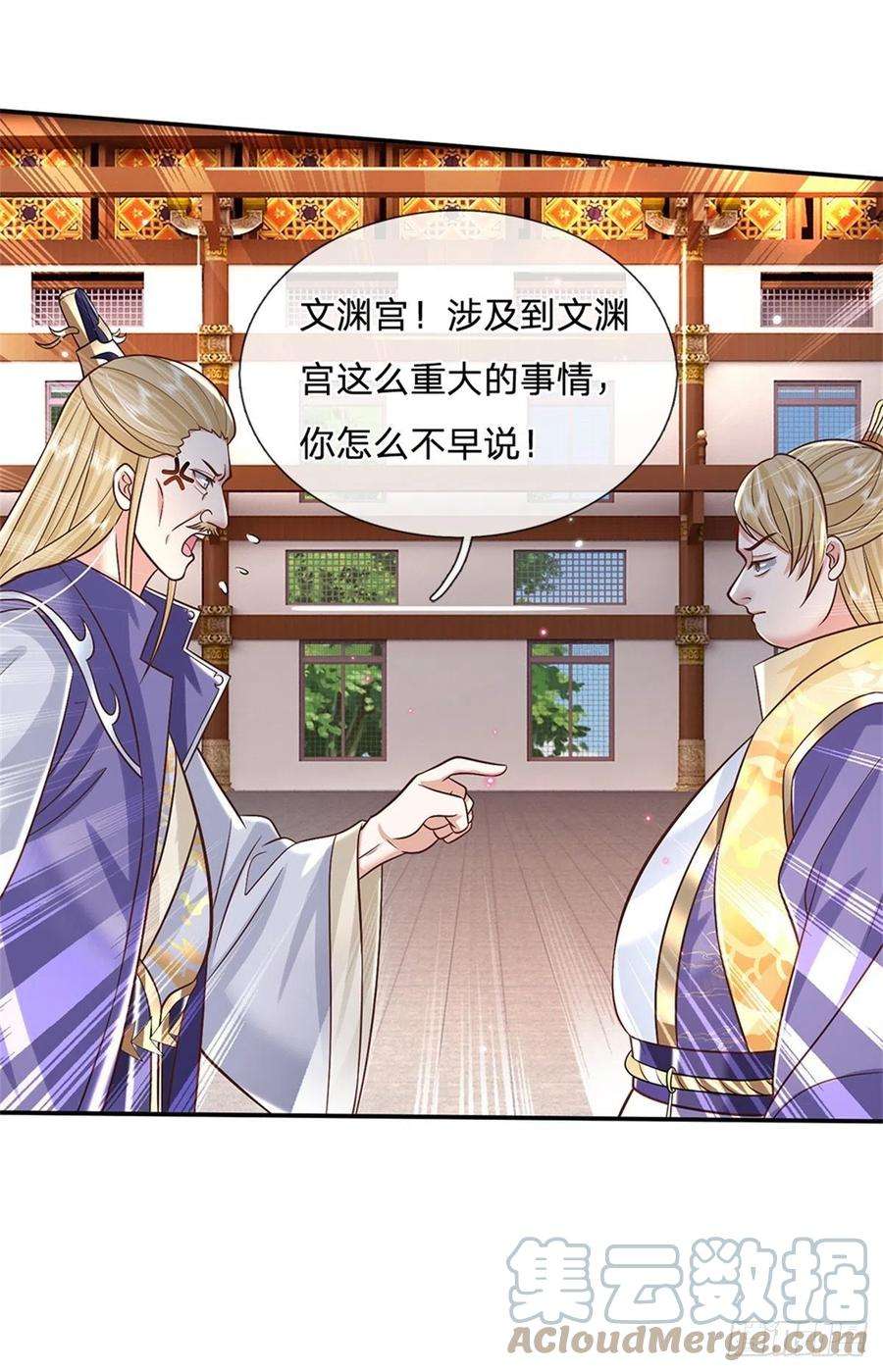我从诸天万界归来164话 赌约