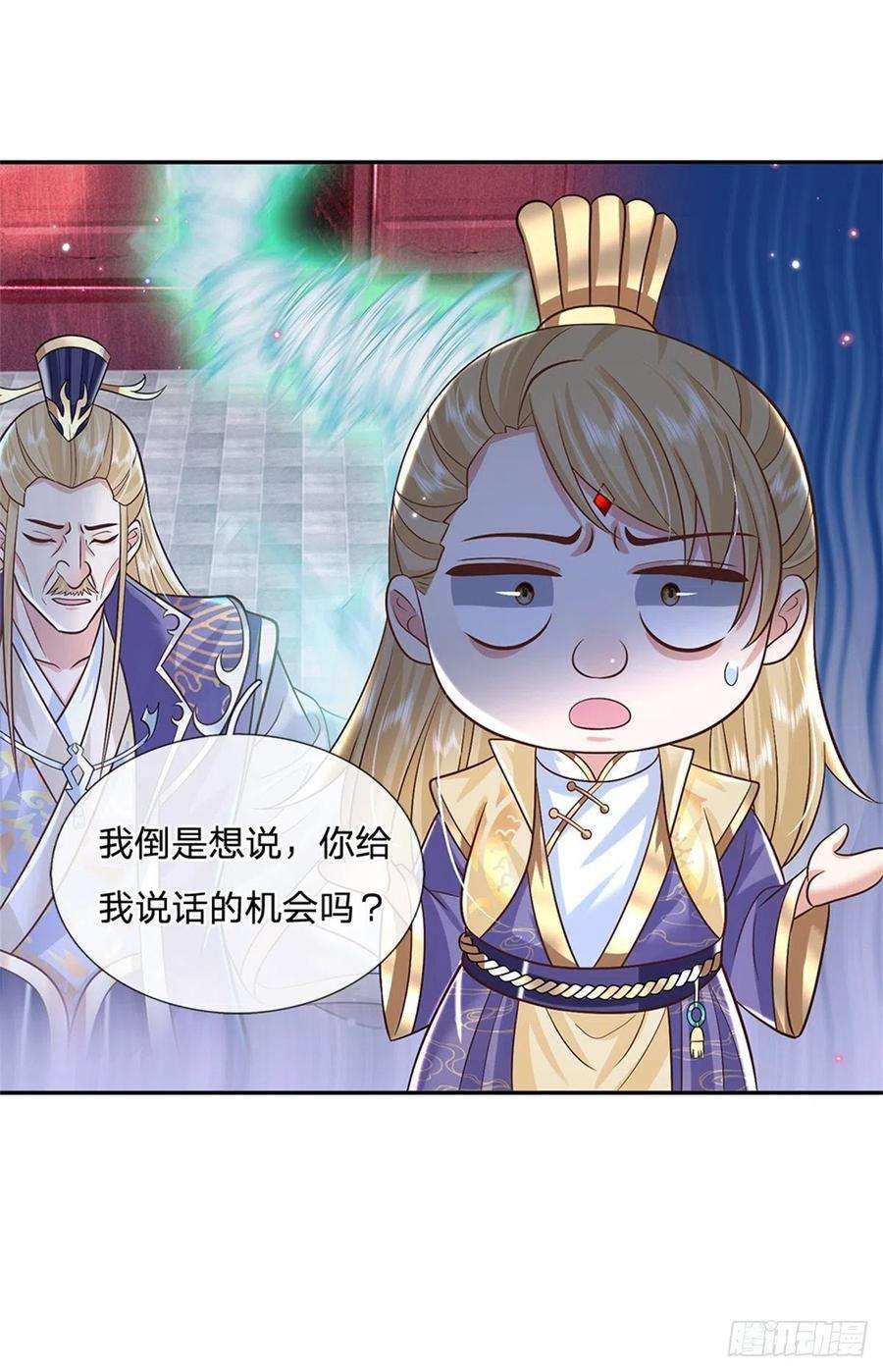 我从诸天万界归来164话 赌约