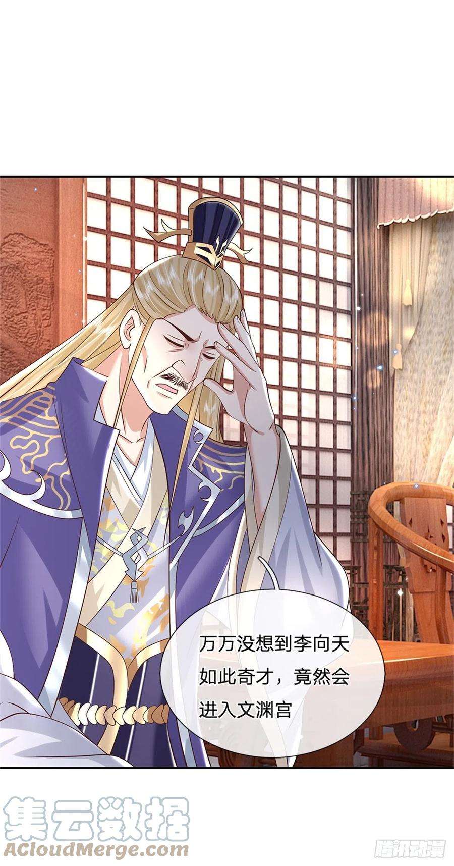 我从诸天万界归来164话 赌约