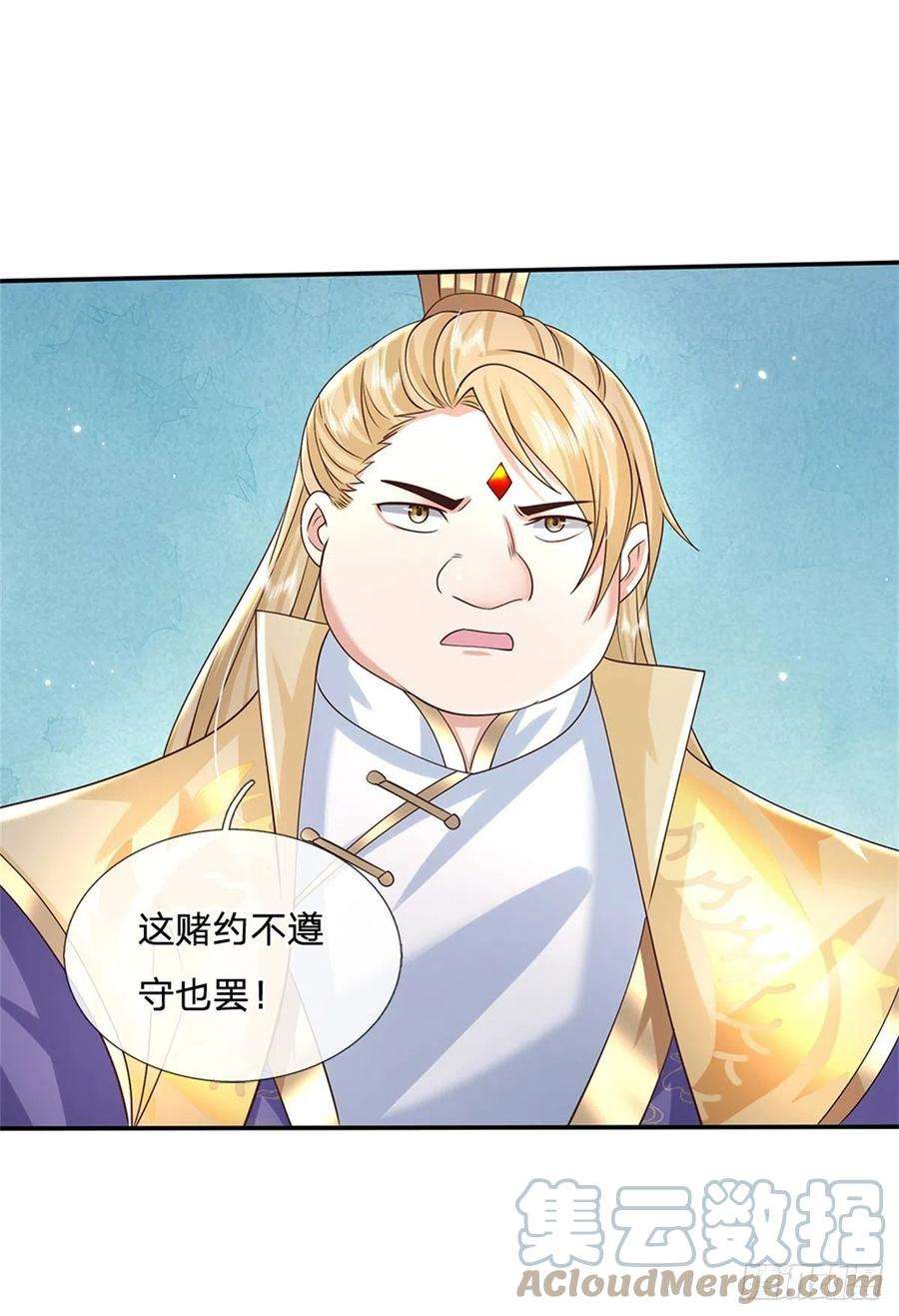 我从诸天万界归来164话 赌约