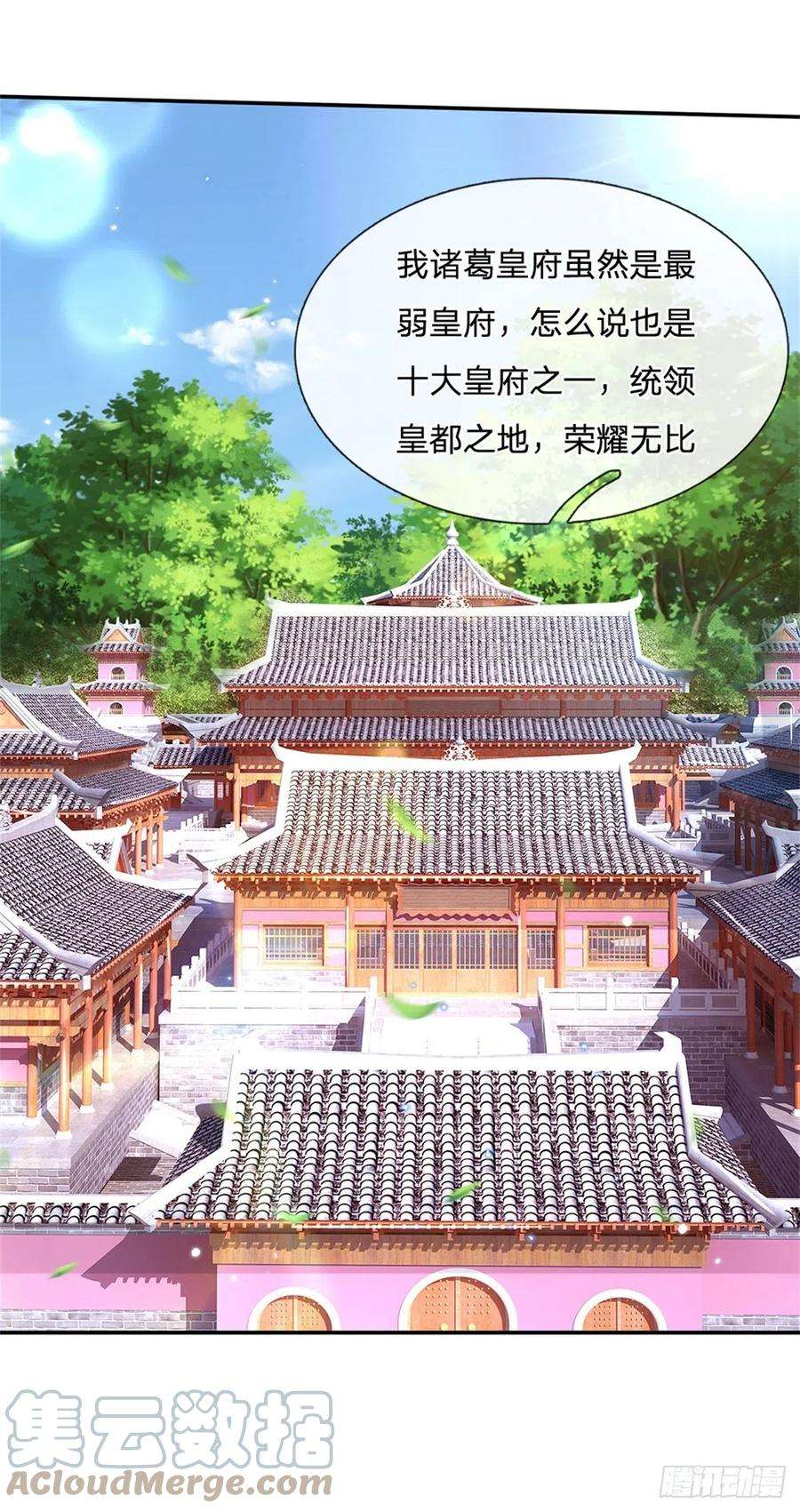 我从诸天万界归来164话 赌约