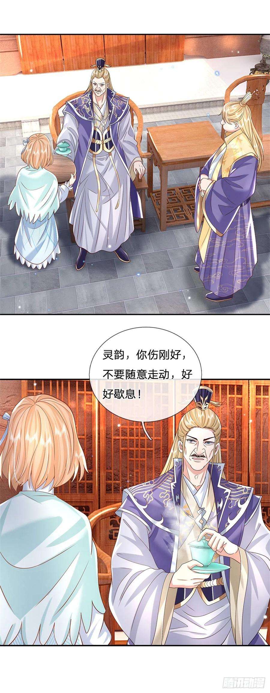 我从诸天万界归来164话 赌约
