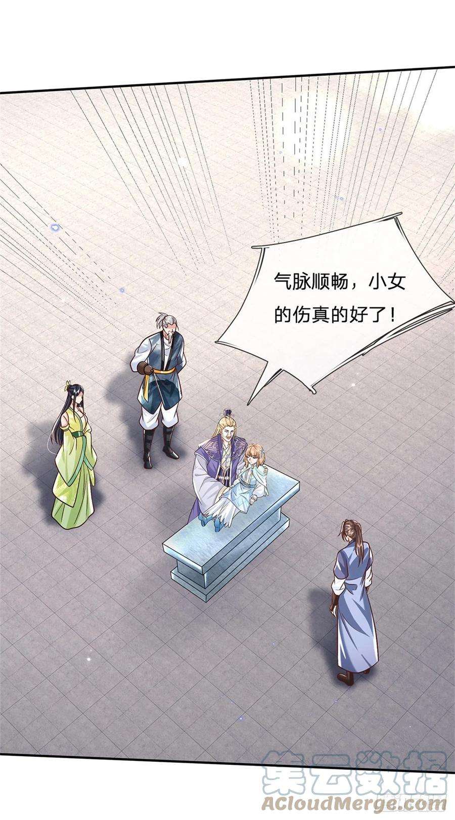 我从诸天万界归来164话 赌约