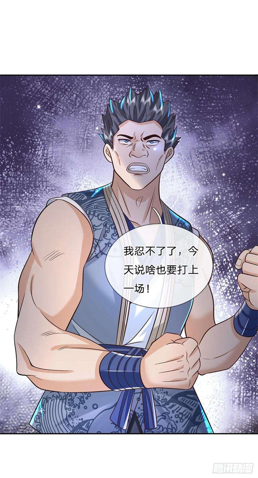 我从诸天万界归来165话 没空跟你决斗