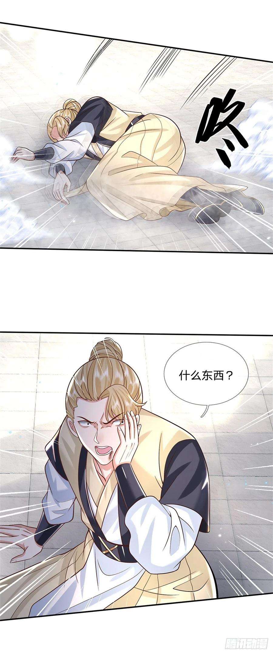 我从诸天万界归来165话 没空跟你决斗