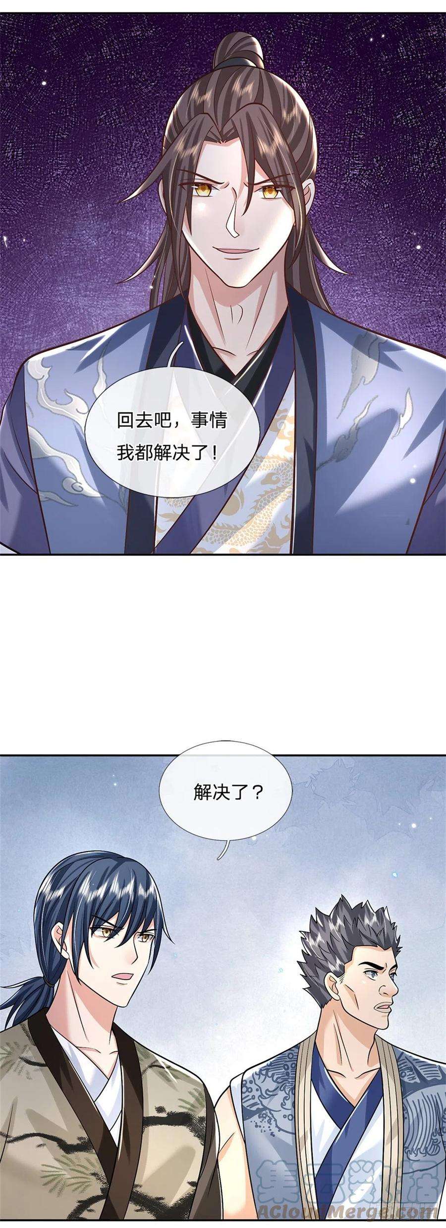 我从诸天万界归来165话 没空跟你决斗