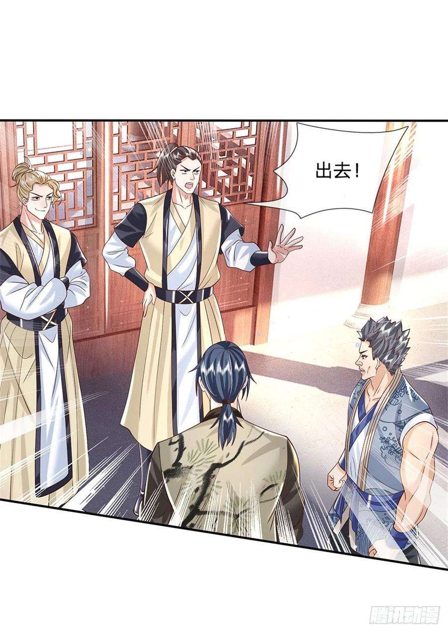 我从诸天万界归来165话 没空跟你决斗