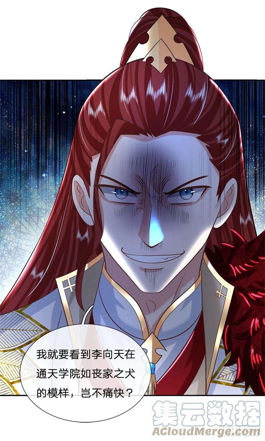 我从诸天万界归来166话 玄极塔