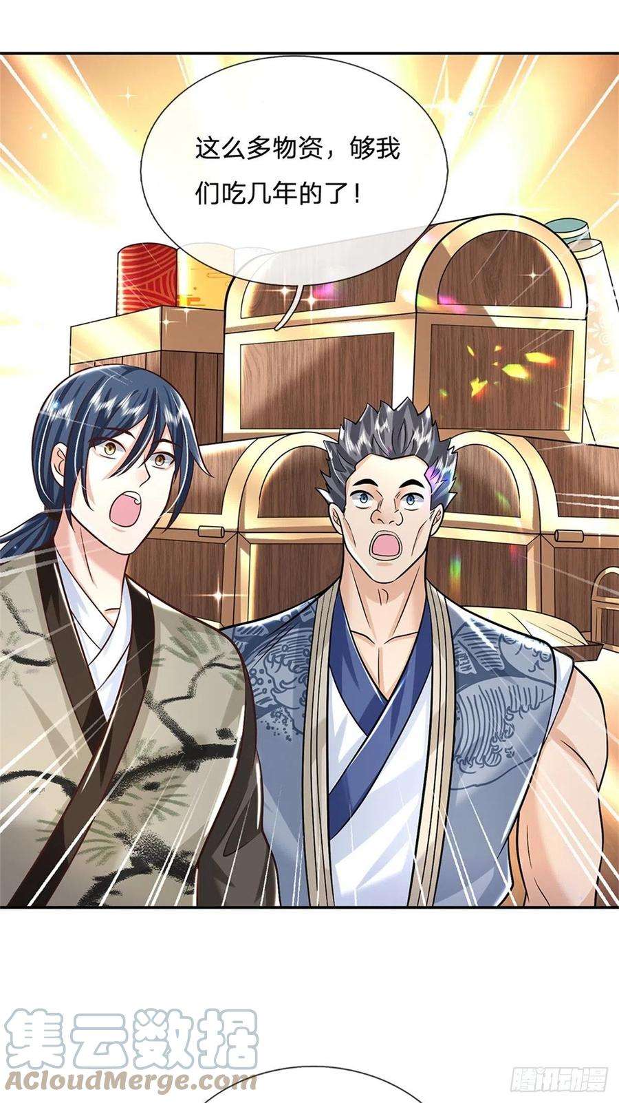 我从诸天万界归来166话 玄极塔