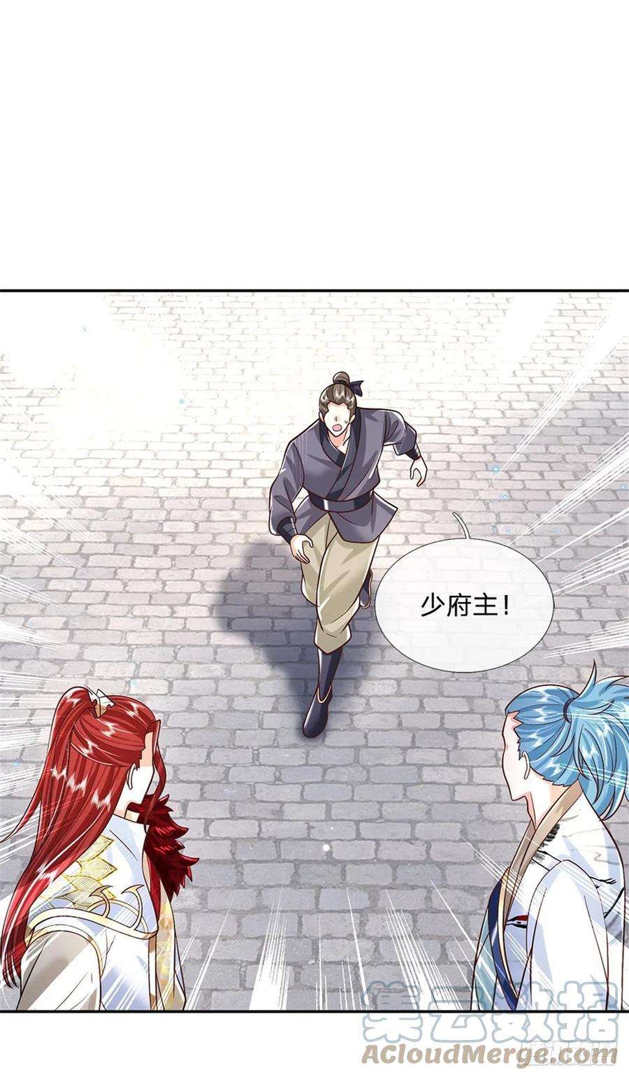 我从诸天万界归来166话 玄极塔