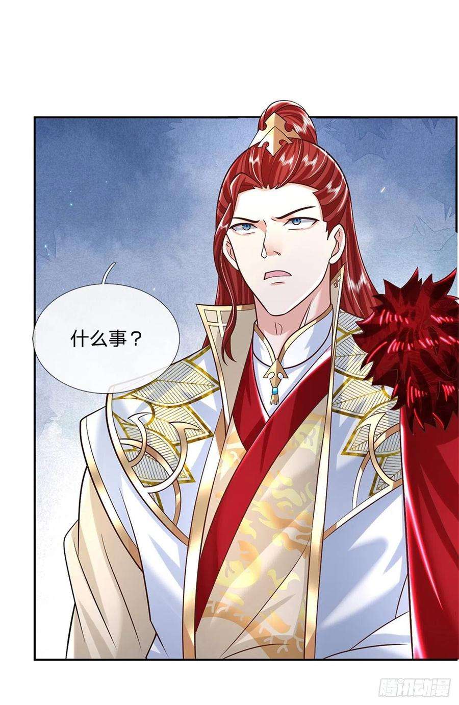 我从诸天万界归来166话 玄极塔