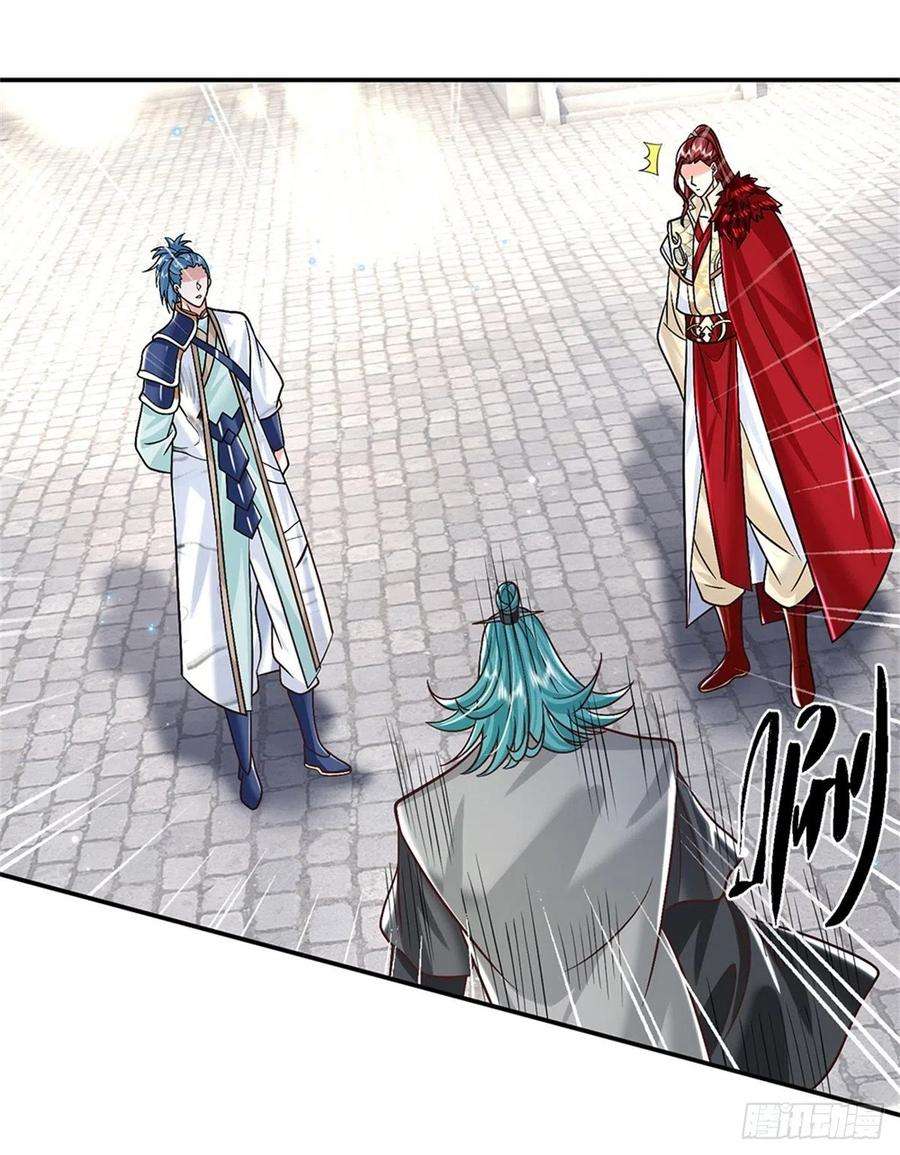 我从诸天万界归来166话 玄极塔