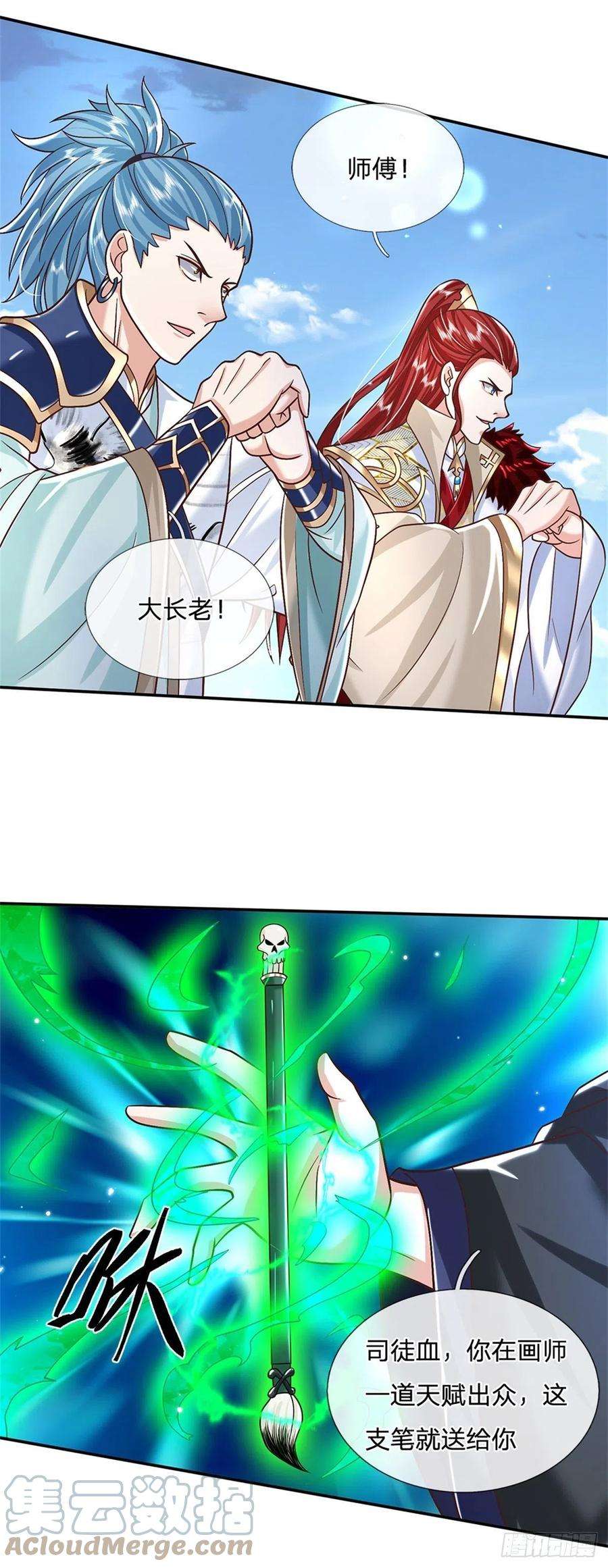 我从诸天万界归来166话 玄极塔