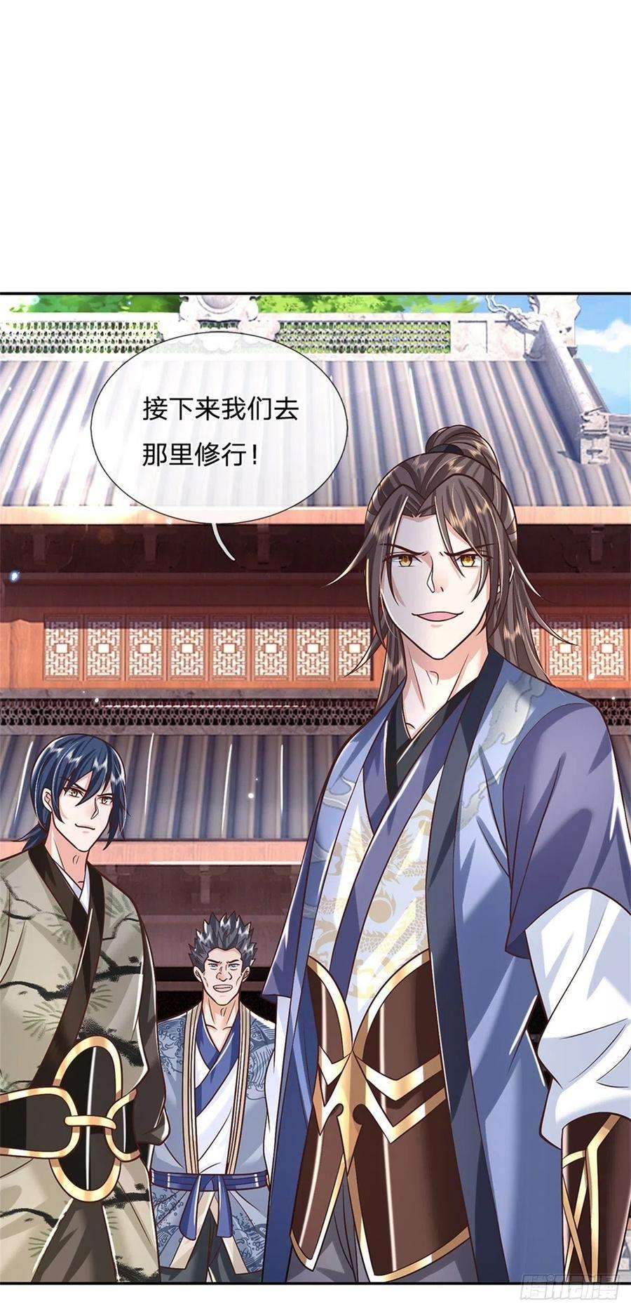 我从诸天万界归来166话 玄极塔