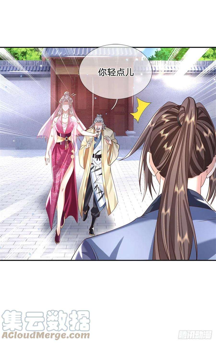 我从诸天万界归来167话 院长