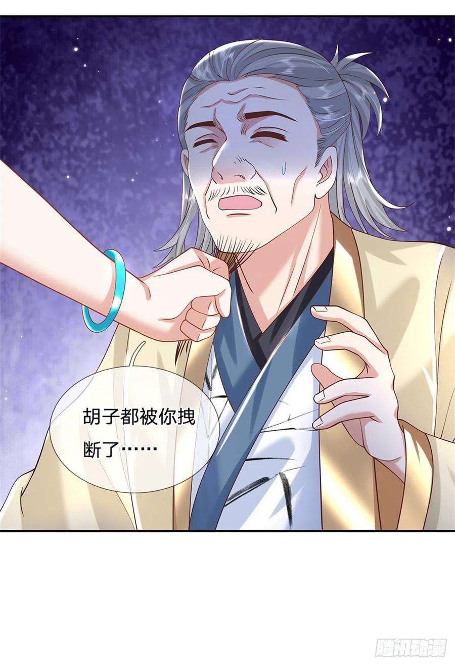 我从诸天万界归来167话 院长