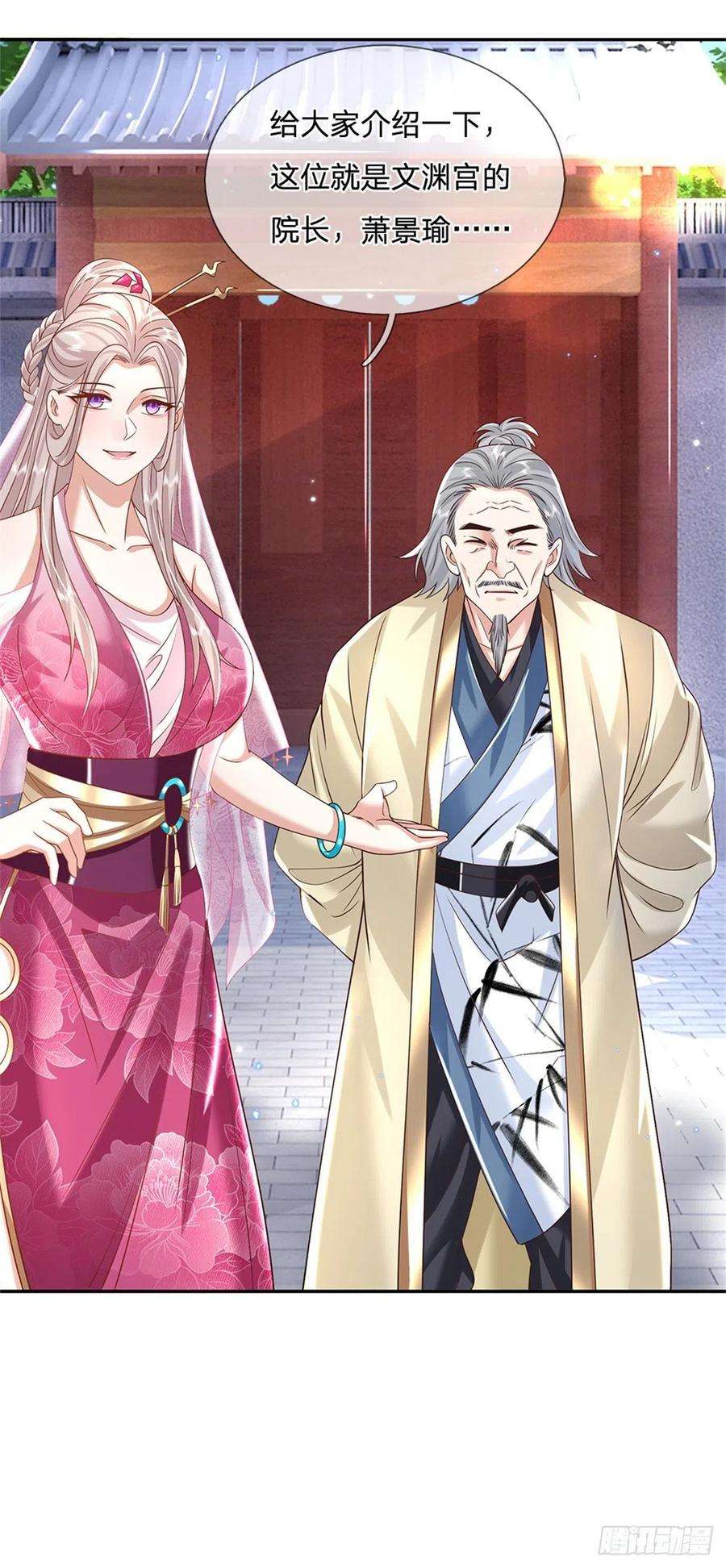 我从诸天万界归来167话 院长