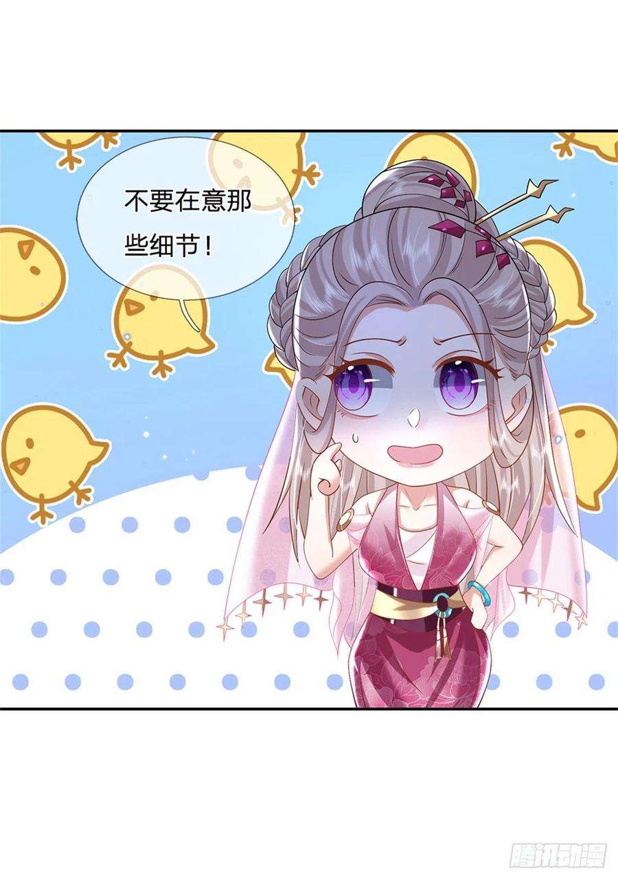 我从诸天万界归来167话 院长