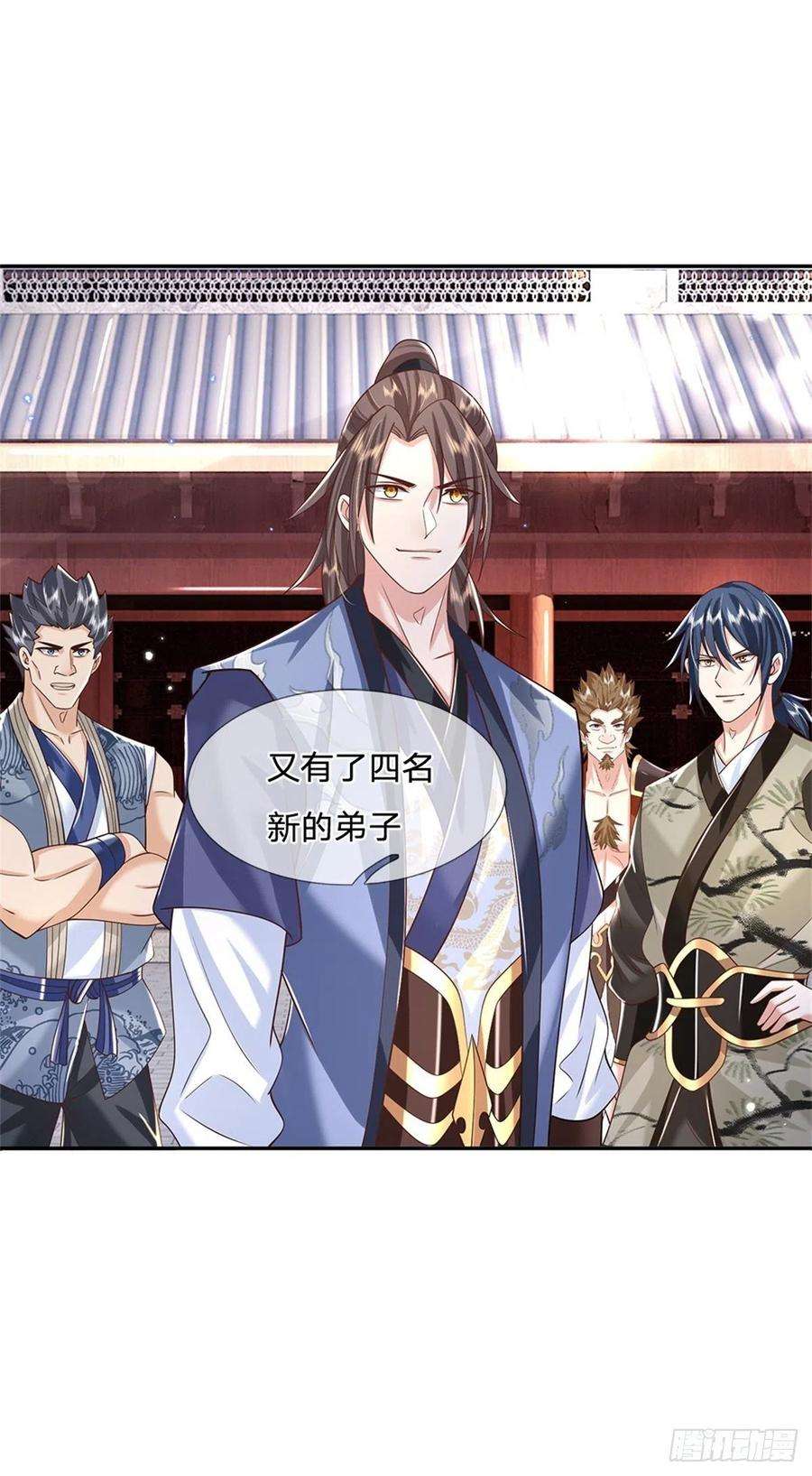 我从诸天万界归来167话 院长