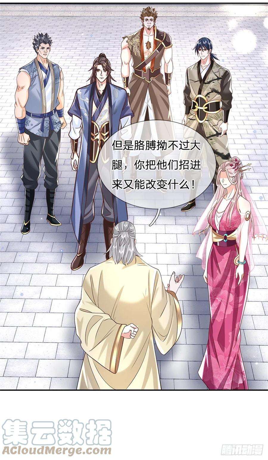 我从诸天万界归来167话 院长