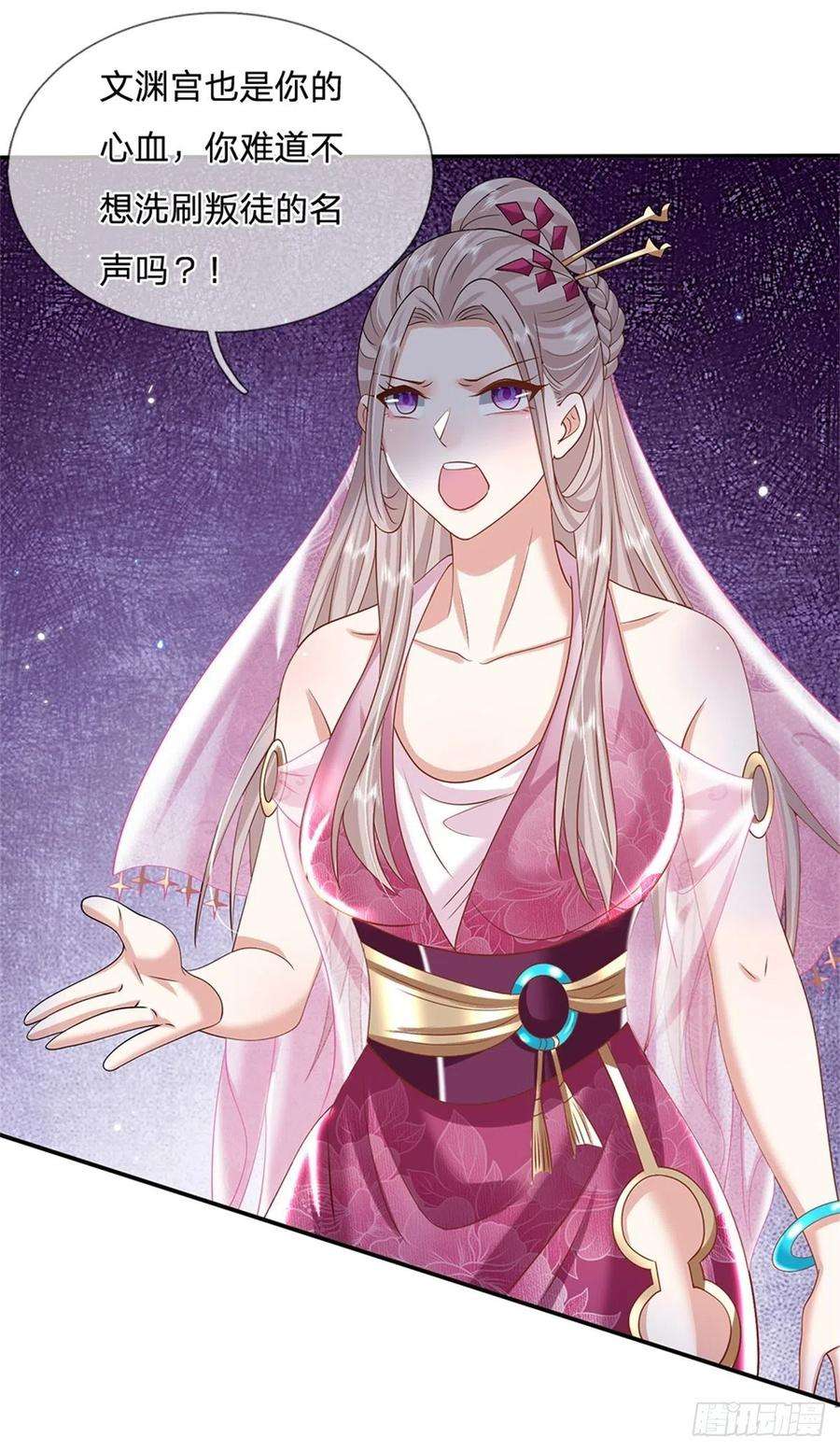 我从诸天万界归来167话 院长