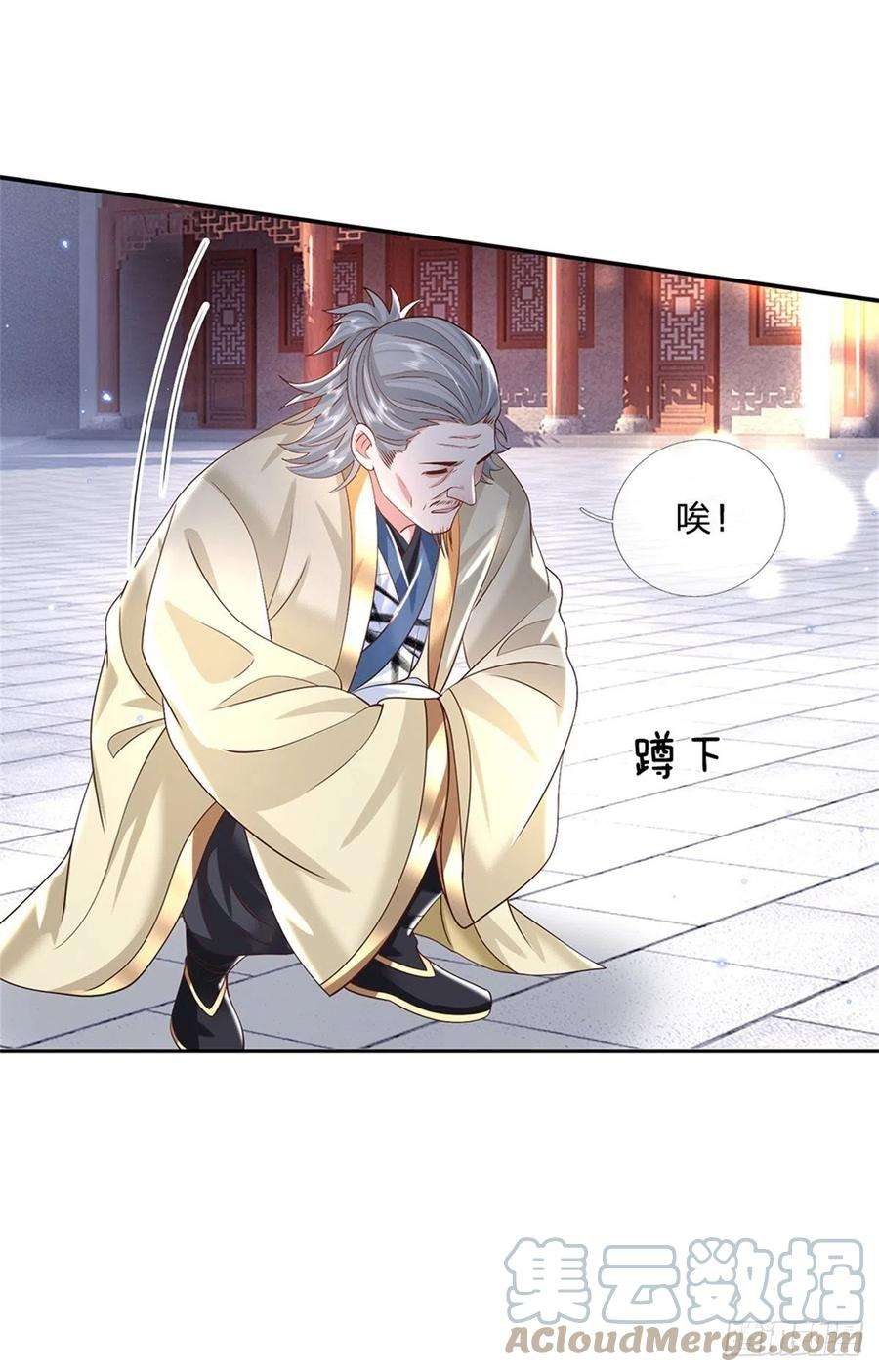 我从诸天万界归来167话 院长