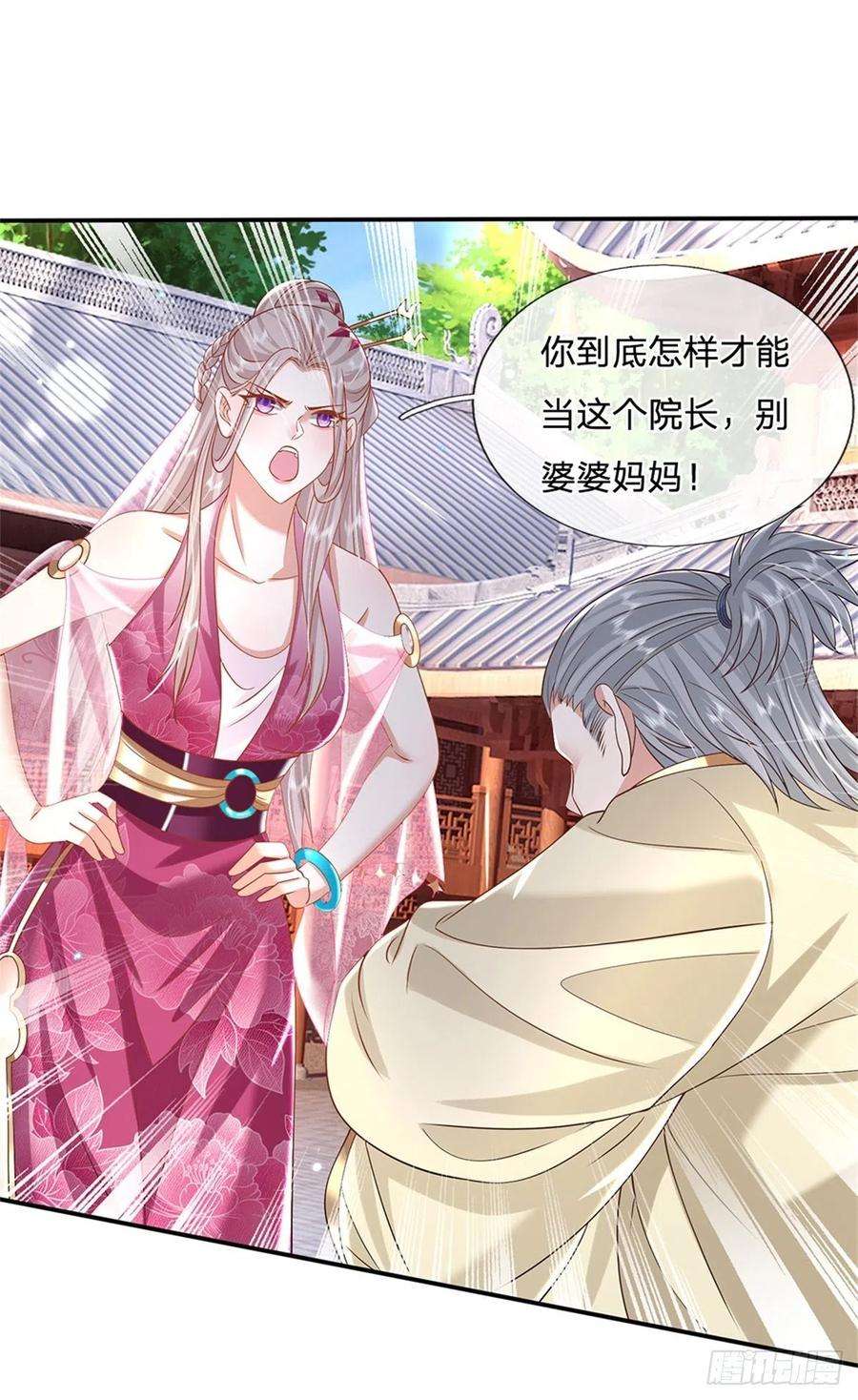 我从诸天万界归来167话 院长