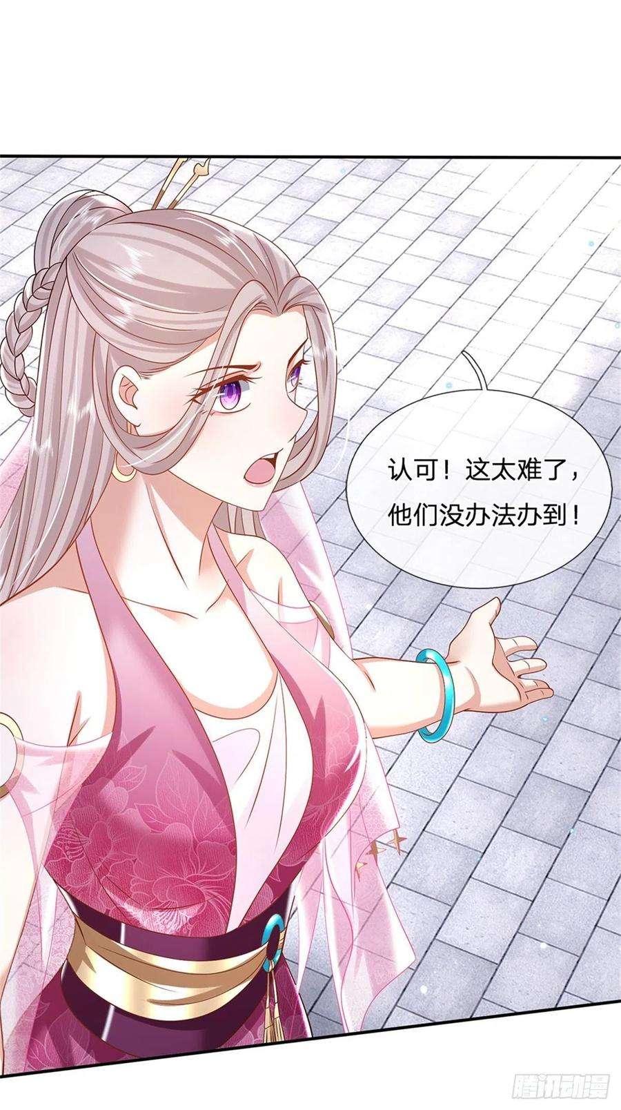 我从诸天万界归来167话 院长
