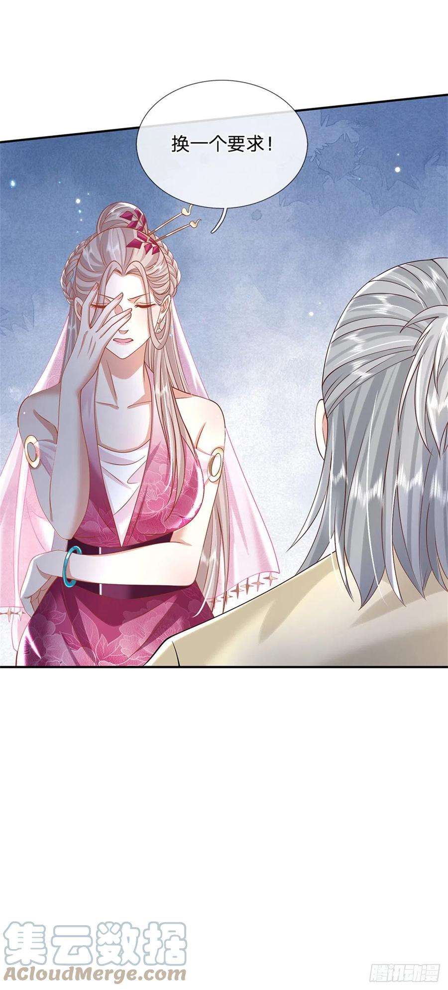 我从诸天万界归来167话 院长