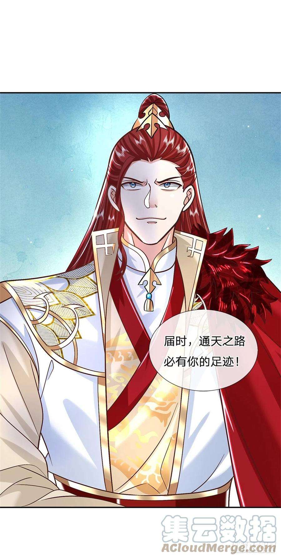 我从诸天万界归来167话 院长