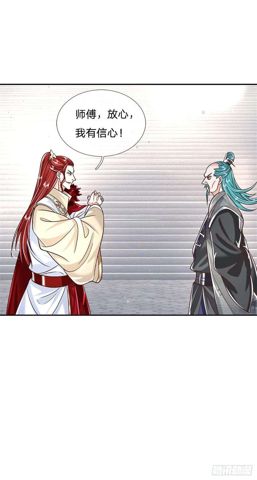 我从诸天万界归来167话 院长