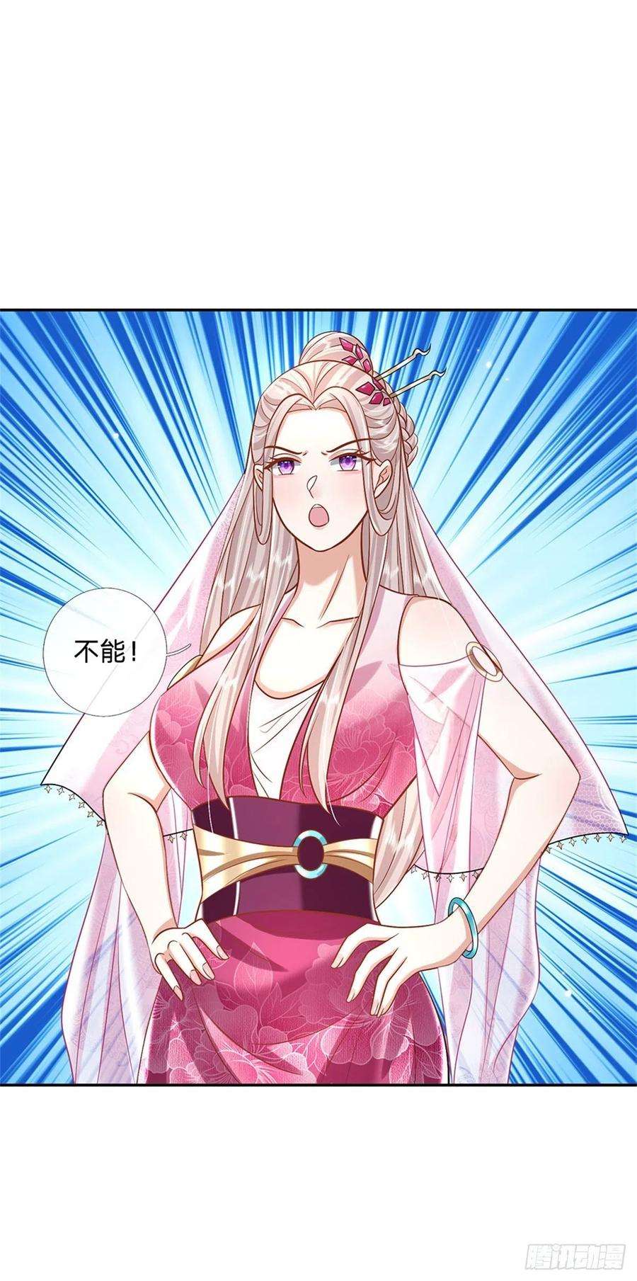 我从诸天万界归来167话 院长