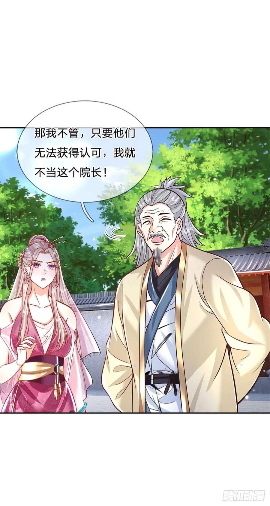 我从诸天万界归来168话 万兽笔
