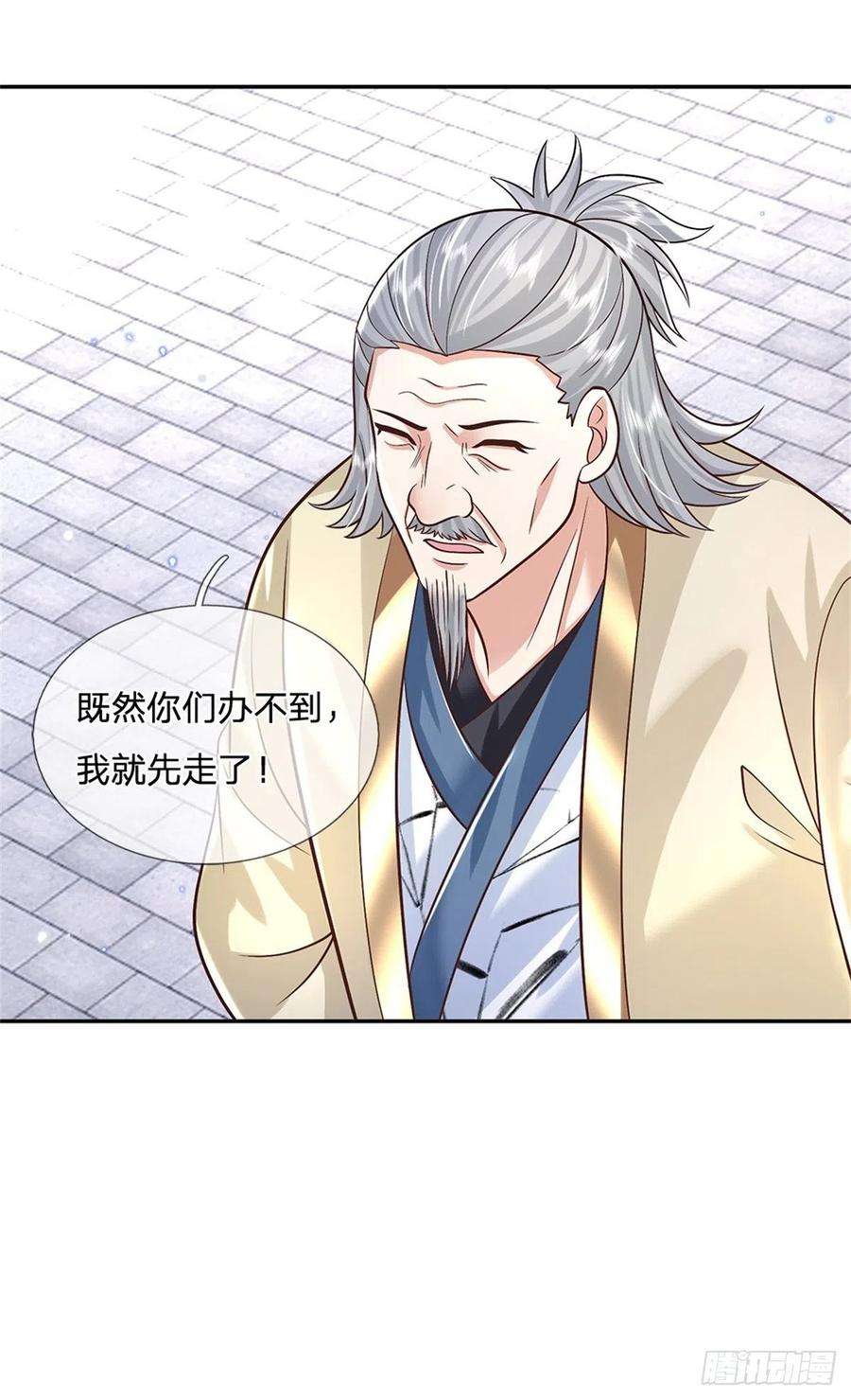 我从诸天万界归来168话 万兽笔