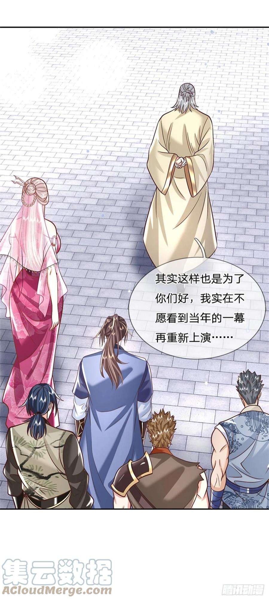 我从诸天万界归来168话 万兽笔