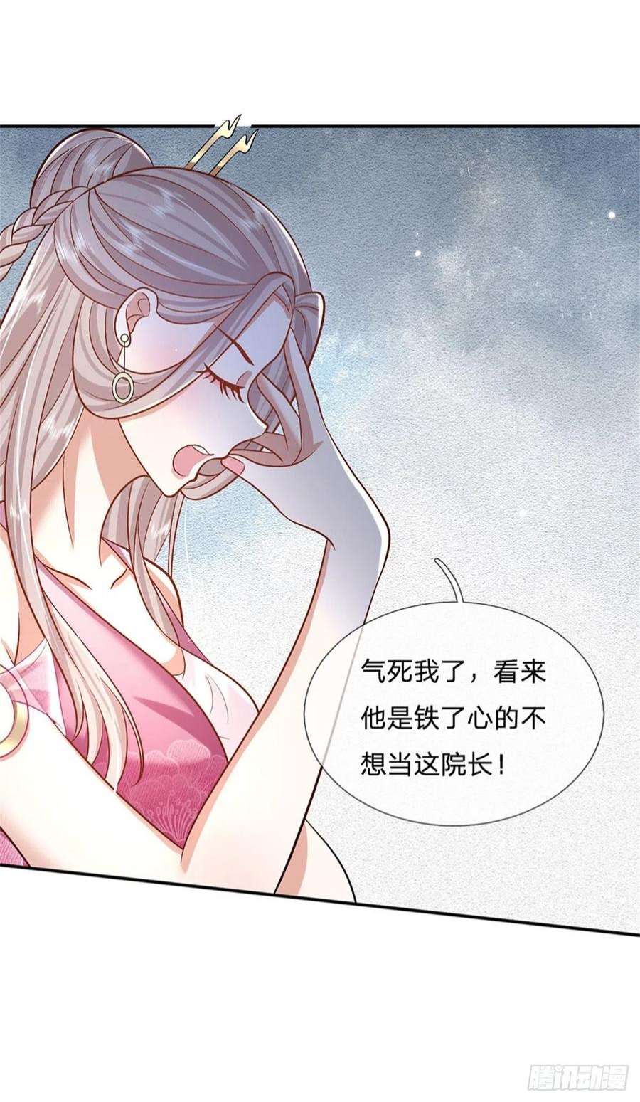 我从诸天万界归来168话 万兽笔