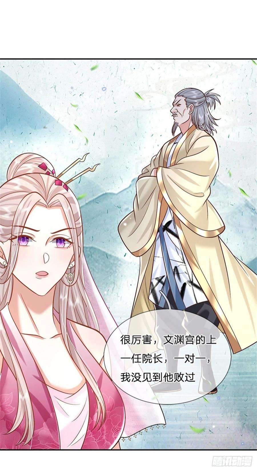 我从诸天万界归来168话 万兽笔