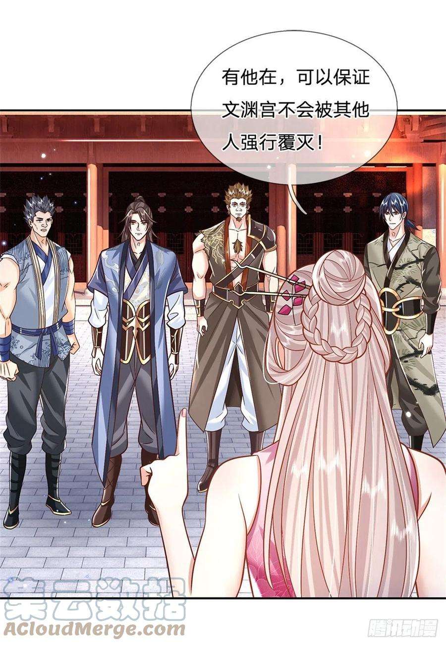 我从诸天万界归来168话 万兽笔
