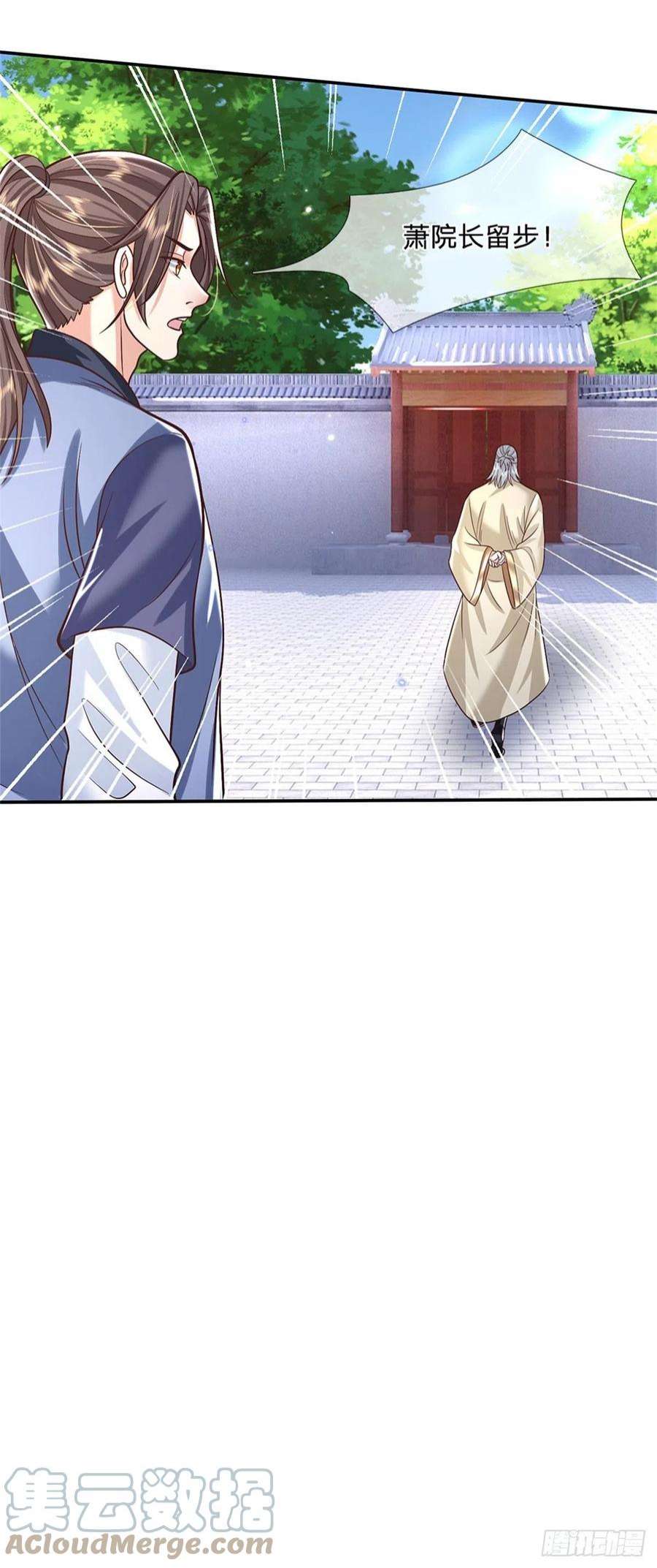 我从诸天万界归来168话 万兽笔