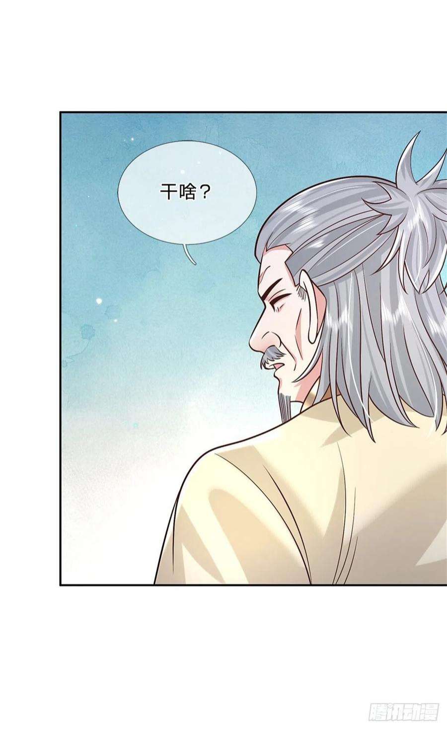我从诸天万界归来168话 万兽笔