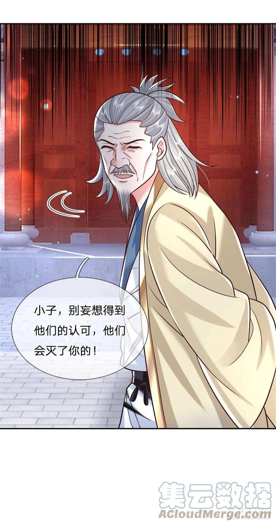 我从诸天万界归来168话 万兽笔