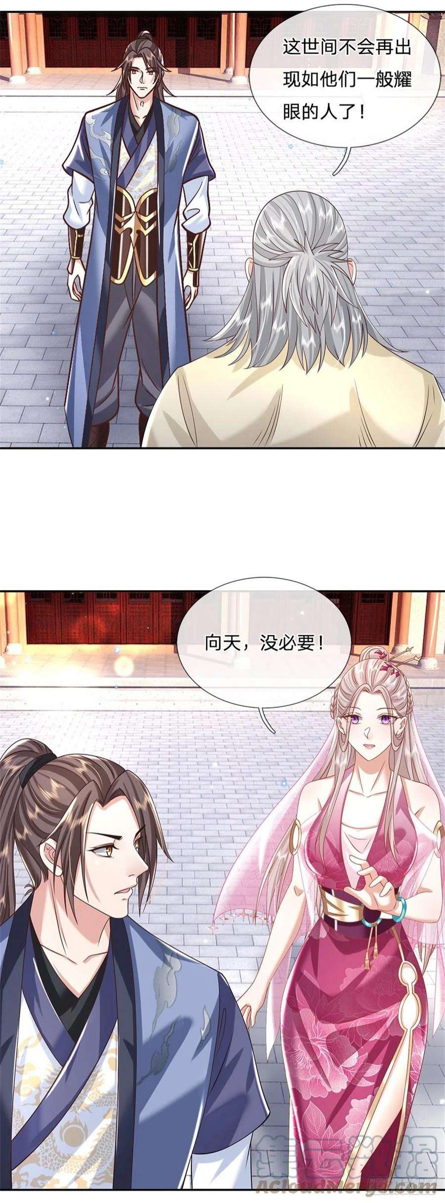 我从诸天万界归来168话 万兽笔
