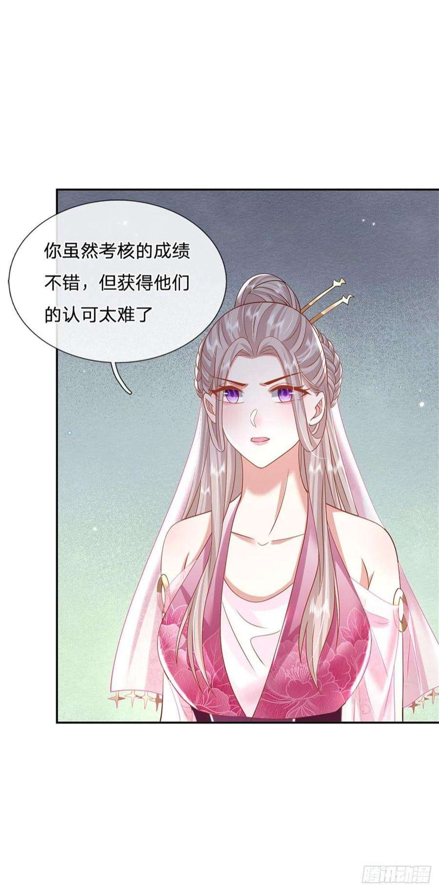 我从诸天万界归来168话 万兽笔