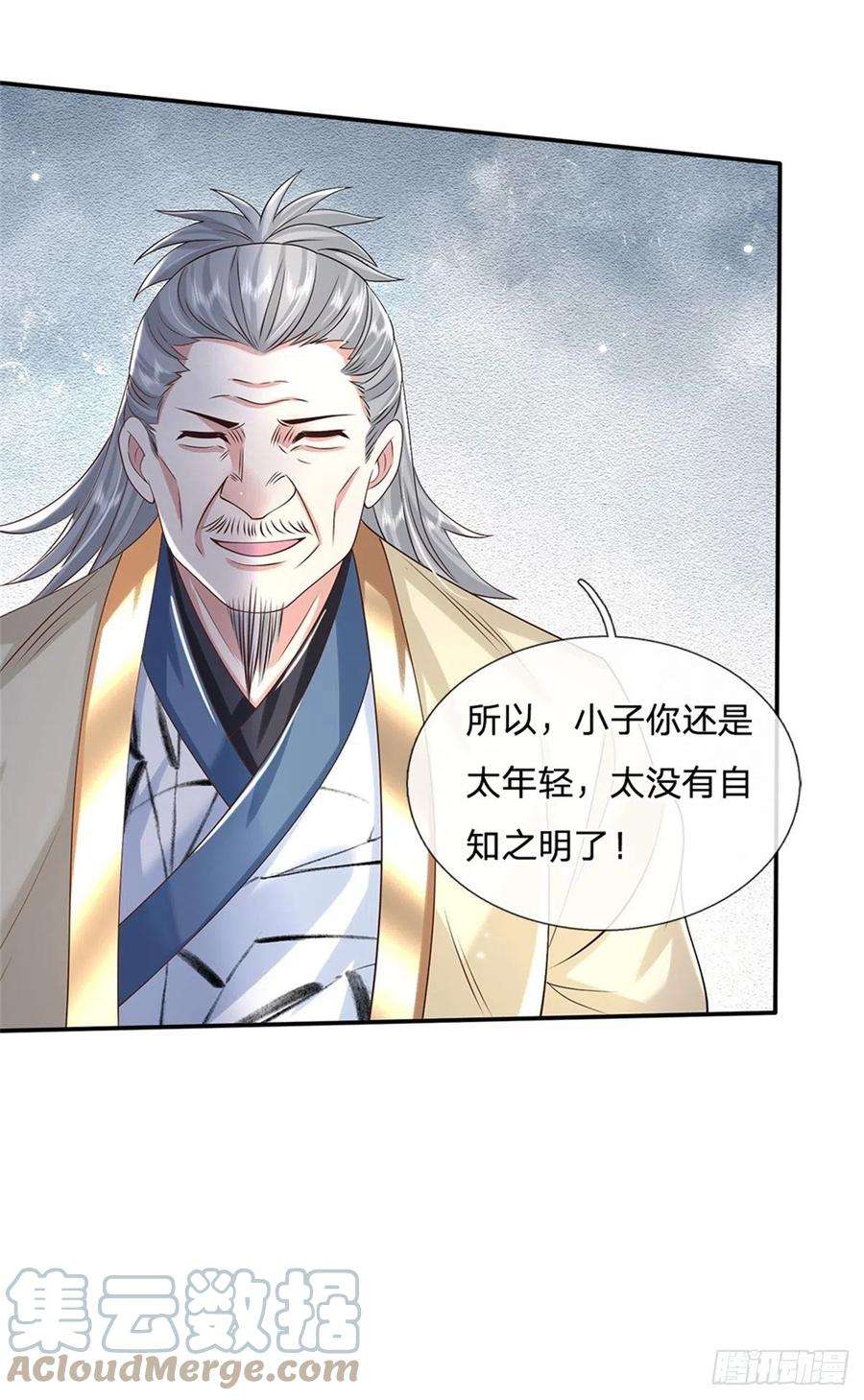 我从诸天万界归来168话 万兽笔