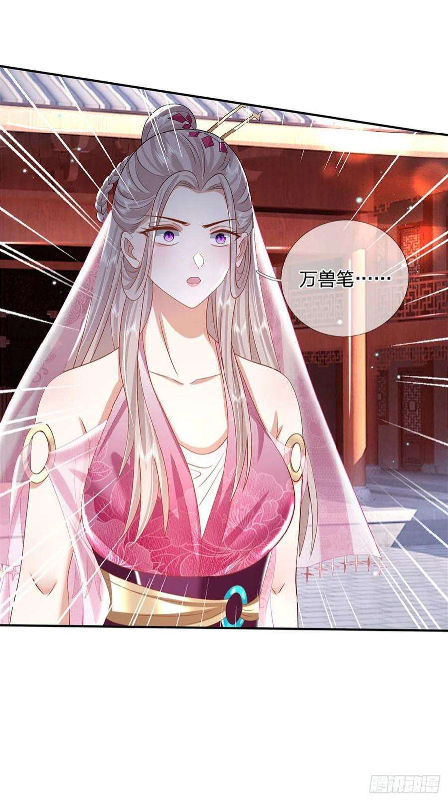我从诸天万界归来168话 万兽笔