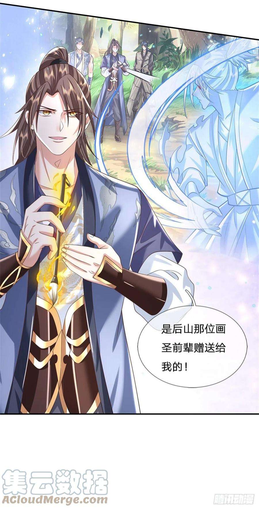 我从诸天万界归来168话 万兽笔