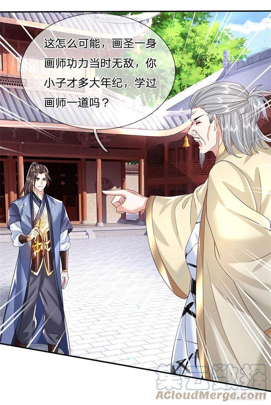 我从诸天万界归来168话 万兽笔