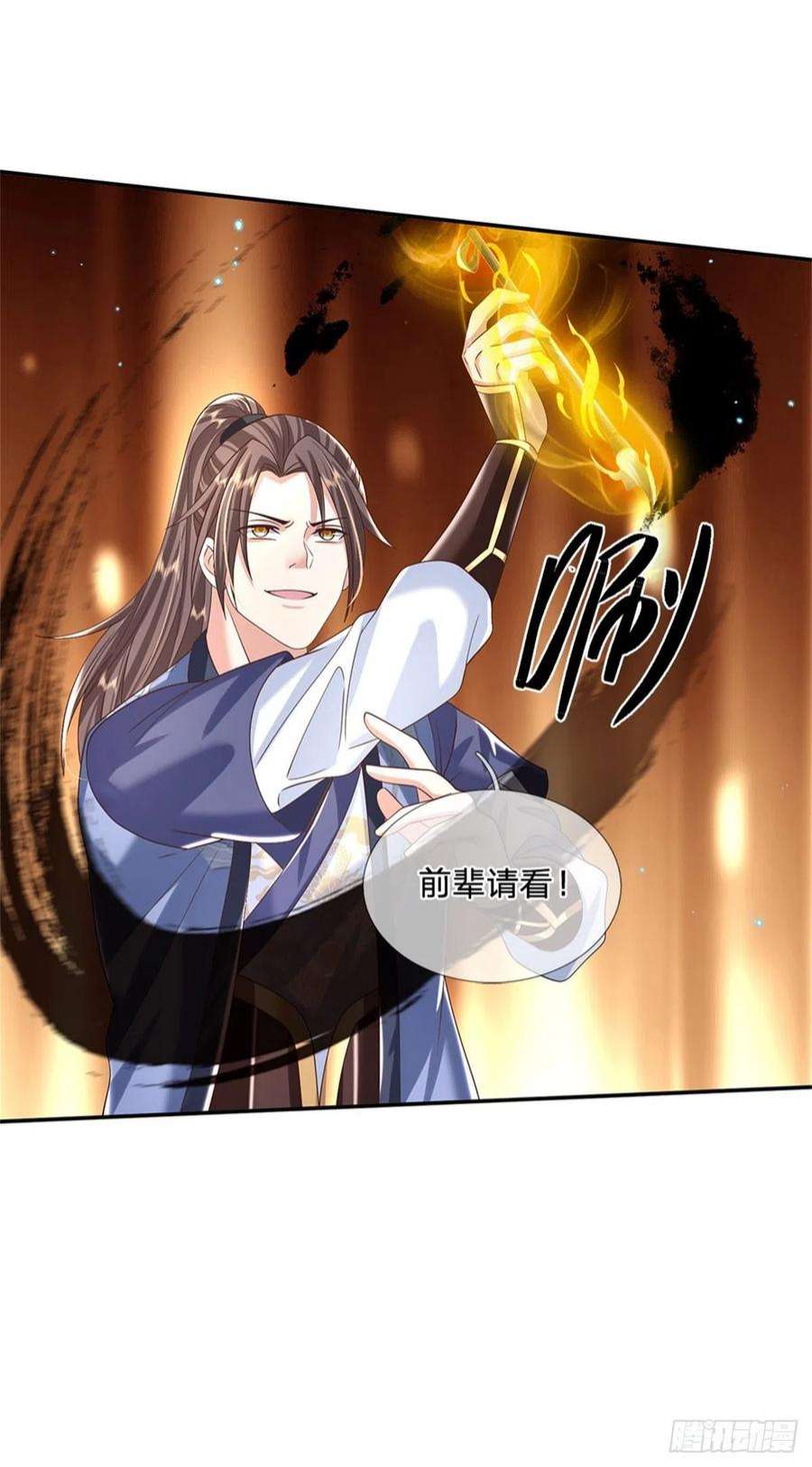 我从诸天万界归来168话 万兽笔